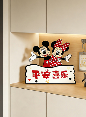 【新居乔迁入户】米奇情侣小摆件