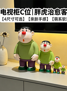 【年货节新年送礼】胖虎家族摆件