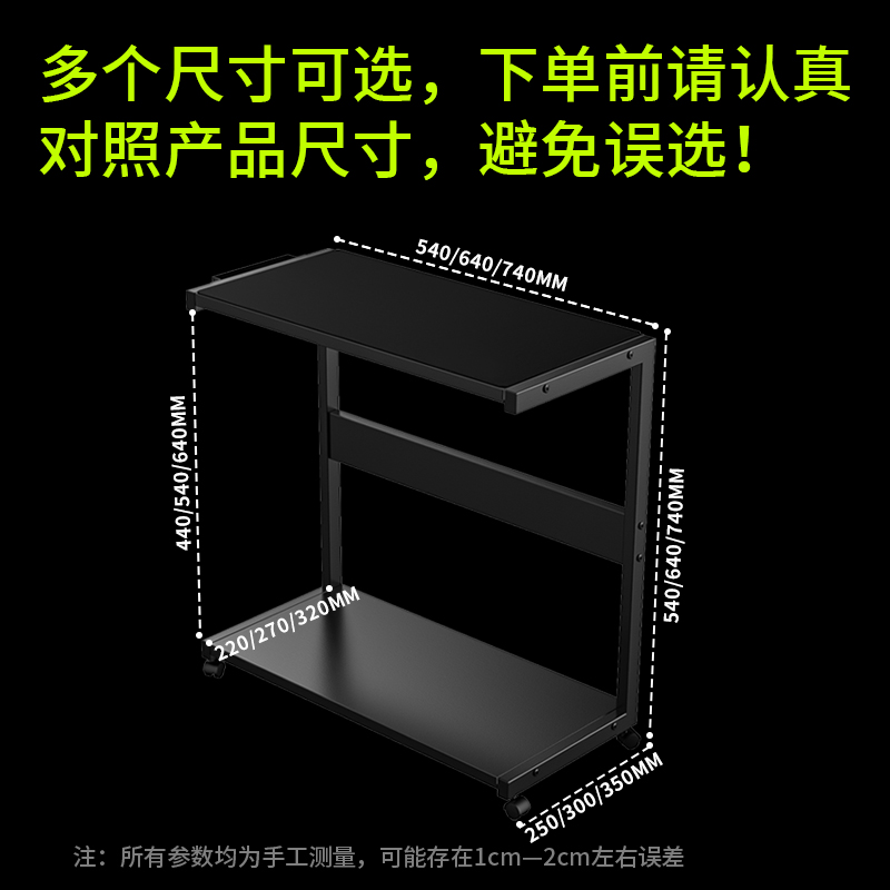 海景房台式电脑桌上置机箱架开放式主机托架两层打印机可移动底座 - 图0