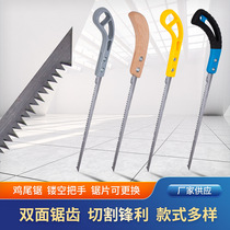 Japanese quality dovetail saw landscaping small saw gardening logging chicken tail saw trim twigs sawn wood hand saw hand-saving