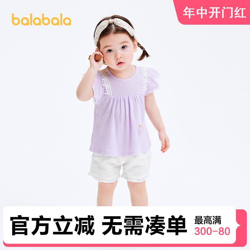 巴拉巴拉宝宝短袖t恤婴儿打底衫女童夏装可爱甜美上衣A类balabala - 图0