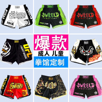 Poison liquid lattice fighting against professional prose for men and women MMA venom Thai Boxing Shorts Boxing Suits for training Gou