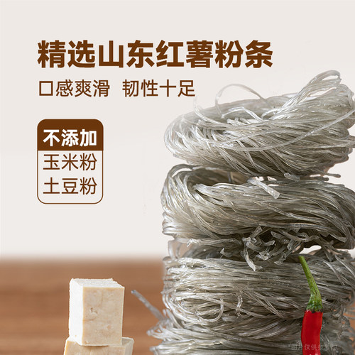 和善园香辣粉丝豆腐包480g袋装早饭面食速冻半成品早点包子早餐 - 图1