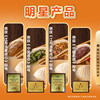 Heshanyuan steamed buns are about 50g per piece/6 pieces per bag