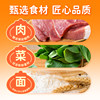 Heshanyuan steamed buns are about 50g per piece/6 pieces per bag