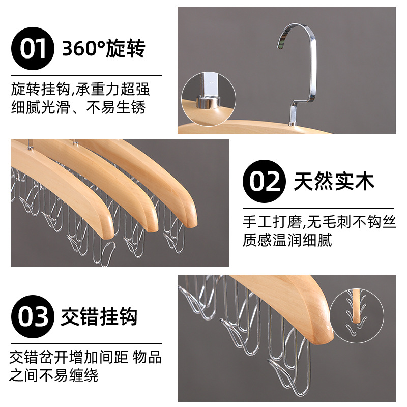 内衣衣架木质吊带衣架背心收纳神器家用卧室实木挂钩波浪晾衣架 - 图1