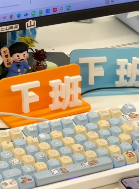 今天的班就上到这里了！