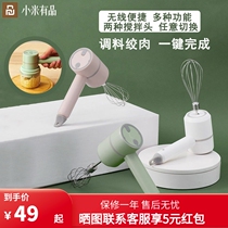 Xiaomi With Pint Electric Eggbeater Home Wireless Small Mini Handheld Mixer Cream Baking Milk Bubble Machine