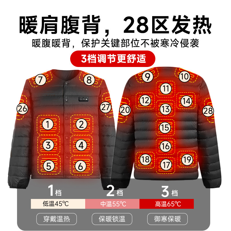 啄木鸟充电加热羽绒服电发热衣服男款智能温控内胆全身发热外套女