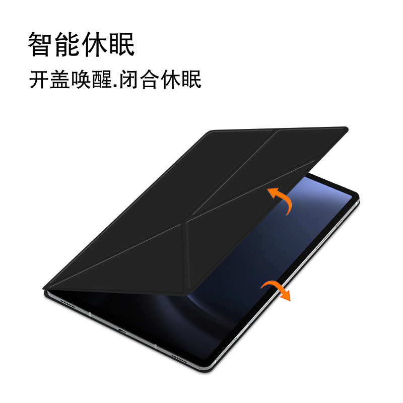 适用于三星tabs9保护套Galaxytab s8保护壳s9fe磁吸皮套s9+键盘s9ultra套s7+平板14.6电脑11英寸s9十12.4新款 - 图2