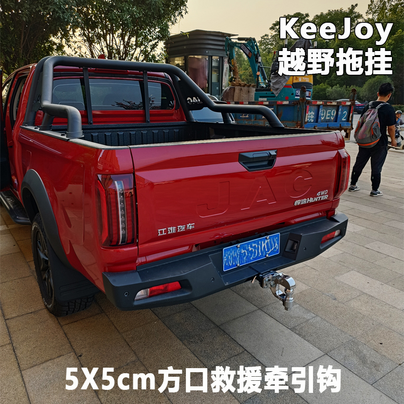 拖车钩牵引钩黑金刚帕杰罗V73V97拖车方口底座改装救援后尾拖车勾 - 图0