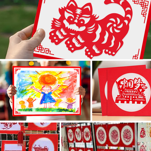 剪纸展示底板作品陈列裱框小学生交作业背卡教室艺术角布置A4 - 图2