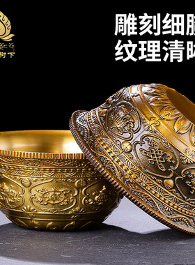 速发七供杯铜水杯水碗敬水杯纯铜八吉祥供水杯供水碗7具用品供cm