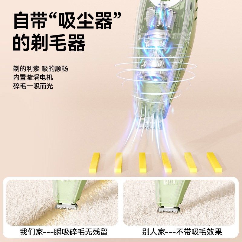 速发吸毛器剃毛猫咪剃脚毛理毛器电推子专用吸毛电推剪,淘宝优惠券,粉丝福利购,淘宝优惠卷