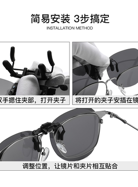 速发近视太夹片男款开车专用偏光太镜夹片驾晒防驶抗UV