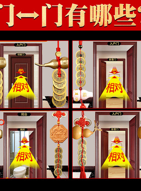 速发五钱门对门中件黄铜祥口葫芦大门厕所门口吉开挂国结