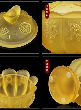 速发古法琉前供水杯家用净水杯观音佛璃八吉七祥宝供碗仙家杯子