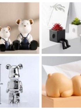 速发【清厅福利42】家居客仓电视柜桌面摆饰玄关办公室装件品