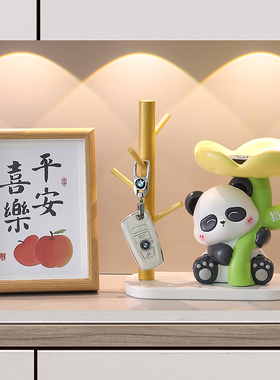 速发进门口熊猫摆件玄关收纳鞋柜酒柜轻奢家迁装饰品乔居新居礼品