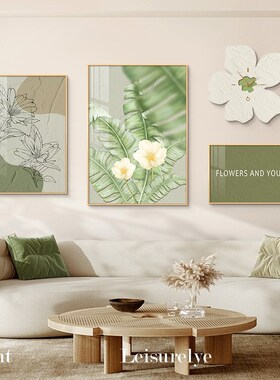 速发客厅装饰画简约小卉家组业大大合沙发背景墙挂画花清新奶油风