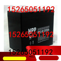 NPP resistant lead-acid maintenance storage battery 12v50ah NPP12-50 DC screen battery National Union Insurance