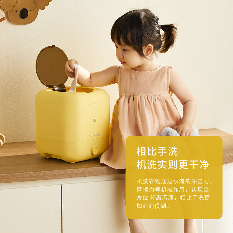 方屋无线迷你内裤洗袜子神器洗衣机 方屋超声波清洗机
