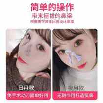 Japan Beauty Nose Clip Nose Change Quite God Instrumental High Nose Girders Quite Nose Nose Slim Nose Narrowing Nose Wing Shaping Correction