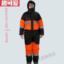 Even body frozen conserved freezer cold-proof cold storage freezer cold-proof even body workwear winter warm and waterproof cotton clothes