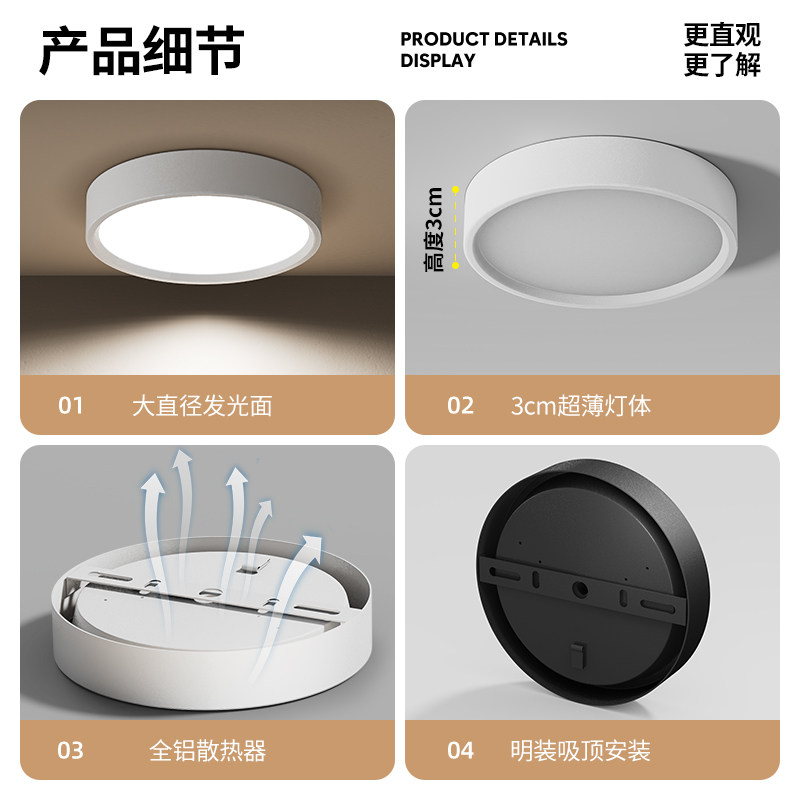 圆形明装筒灯 免开孔吸顶客厅卧室玄关背景走廊过道led天花灯射灯,淘宝优惠券,粉丝福利购,淘宝优惠卷