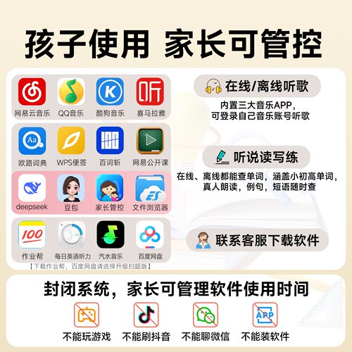 梵沐mp4随身听歌英语mp5初高中学生专用版mp3wifi音乐播放神器mp9 - 图2