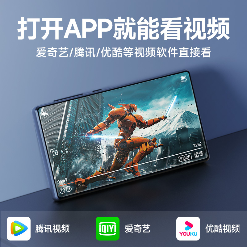 梵沐mp4wifi可上网高中学生专用mp5音乐播放器mp3随身听全面屏mp9-图0