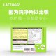 Lactobacillus rhamnosus GG probiotic