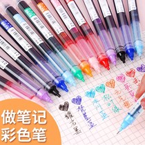 Color medium pen speed dry straight liquid walking pearl water-based pen student with multi-color note water-based ballpoint pen