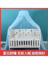 Baby Mosquito Net With Bracket Palace Ground Floor Full Hood Type Baby Boy Mosquito Net Hood Newborn Yarn Tent Baby Universal