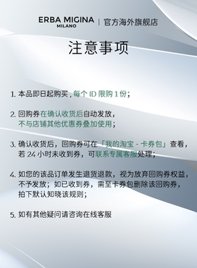 【先试后买享回购券】意大利EM月光宝盒胶原面膜奢护小美盒临期
