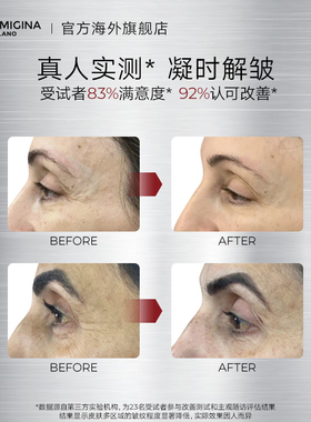 【双11现货】意大利EM紧致淡纹线雕V脸精华肌肤焕活饱满年轻临期