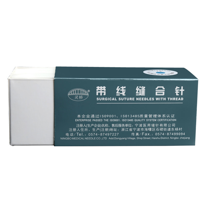 灵桥显微缝合线带针无损伤尼龙线手外科血管吻合肌腱针练习实验线,淘宝优惠券,粉丝福利购,淘宝优惠卷