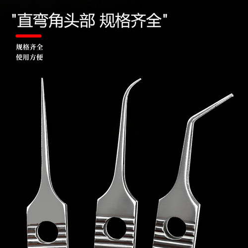 双眼皮拆线镊子眼科显微精细有齿有勾镊纳米无痕埋线抽取脂肪工具 - 图1