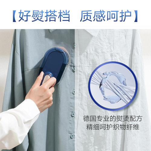 domol朵莫熨衣水熨斗水熨烫去水垢除皱留香衣物定性复原柔顺剂1升 - 图1