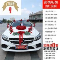 New v pint main wedding flower decoration head car complete arrangement wedding suction cup head car creative T flower car suit flower supplies