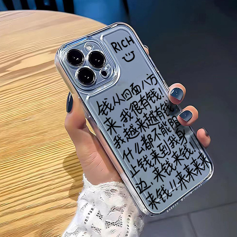 钱从四面八方来文字适用苹果13手机壳iphone14/15红米k40华为p40nova8荣耀60女潮vivox70oppoa93小米12保护套
