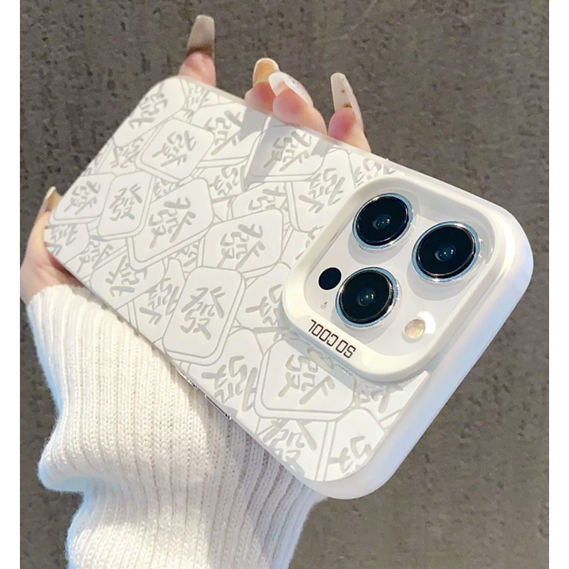 新年款满屏發财磨砂彩银适用苹果15promax手机壳iPhone16新款13高级感12华为P70荣耀90vivo小米14红米k70oppo - 图1