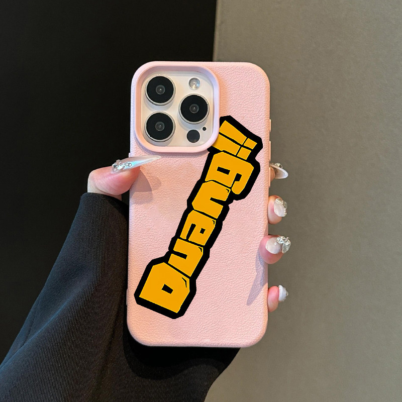 个性简约黄色Duang英文适用苹果15promax手机壳iPhone14新款13创意12pro小众11荔枝纹xs情侣xr高级全包防摔套