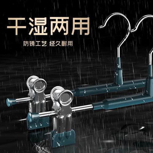 高档无痕裤夹不绣钢加粗裙夹内衣夹可调节强力夹衣架子裤夹子收纳 - 图1