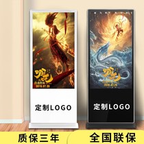 Advertising machine vertical display 42 42 50 55-inch floor LED network high-definition electronic touch inquiry all-in-one