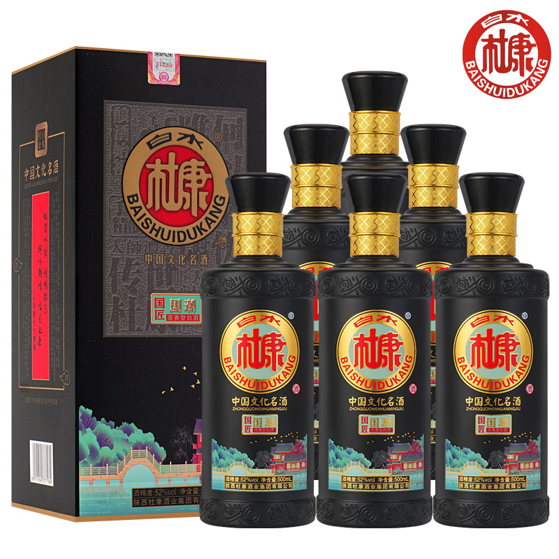 A白水杜康白酒整箱6瓶52度500ml濃香型純糧食整箱禮盒裝特價酒水_海藍人家酒類專營店_酒類