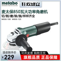 METABO McTaiao Corner mill W650 W850-100 W9-100 W750-100 W750-100 grinding machine