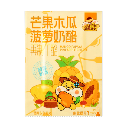 奶酪计划水果奶酪芒果木瓜菠萝柠檬椰子蜜蜂坚果水果味儿童奶酪