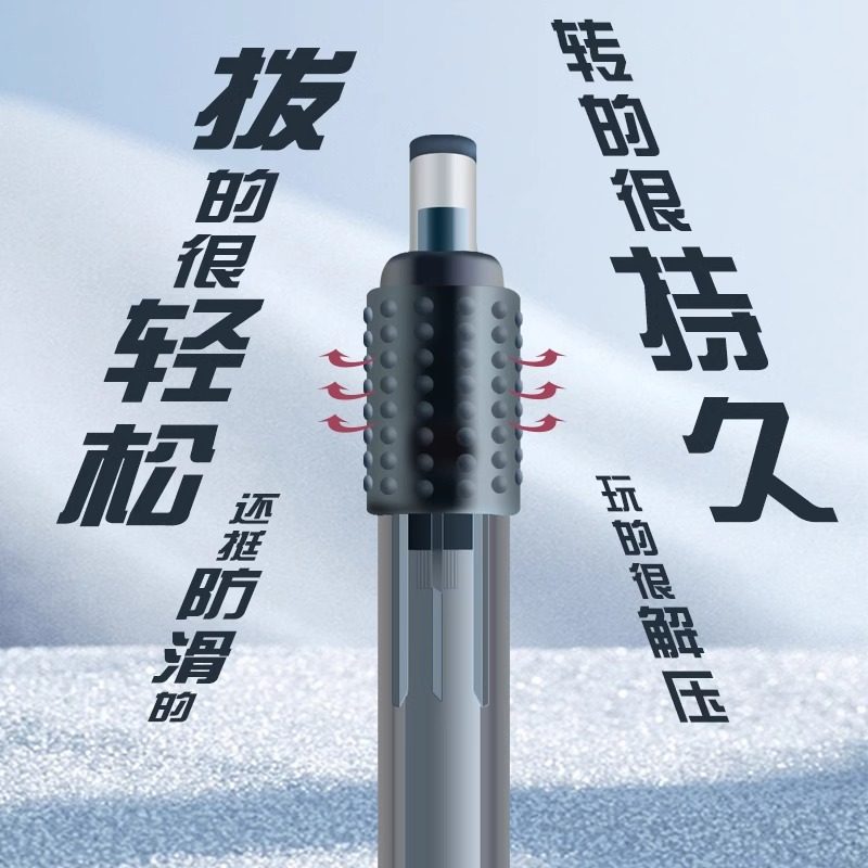 东米转转笔减压减负按动中性笔860学生刷题考试书写CS头速干顺滑,淘宝优惠券,粉丝福利购,淘宝优惠卷