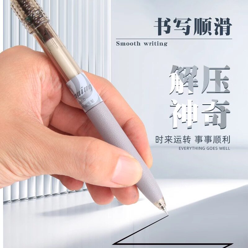 东米转转笔减压减负按动中性笔860学生刷题考试书写CS头速干顺滑,淘宝优惠券,粉丝福利购,淘宝优惠卷